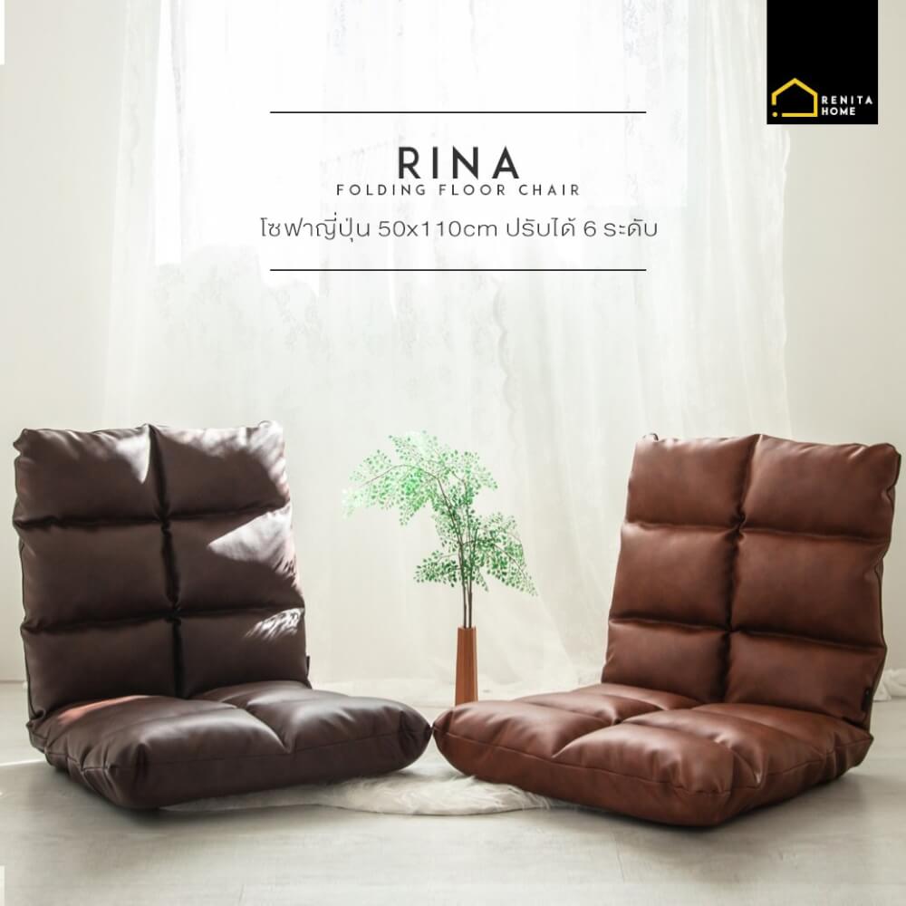 โซฟานั่งพื้นปรับได้ 6 ระดับ RENITA HOME รุ่น RINA หนัง Premium PU สีดำ 50x110ซม._11